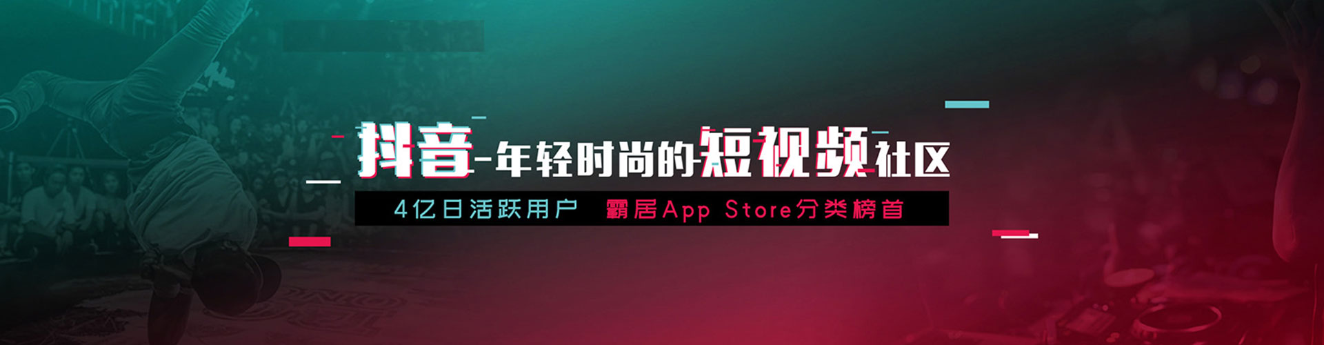弥渡竞价托管