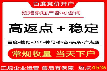 短视频平台信息流广告推广的实战经验